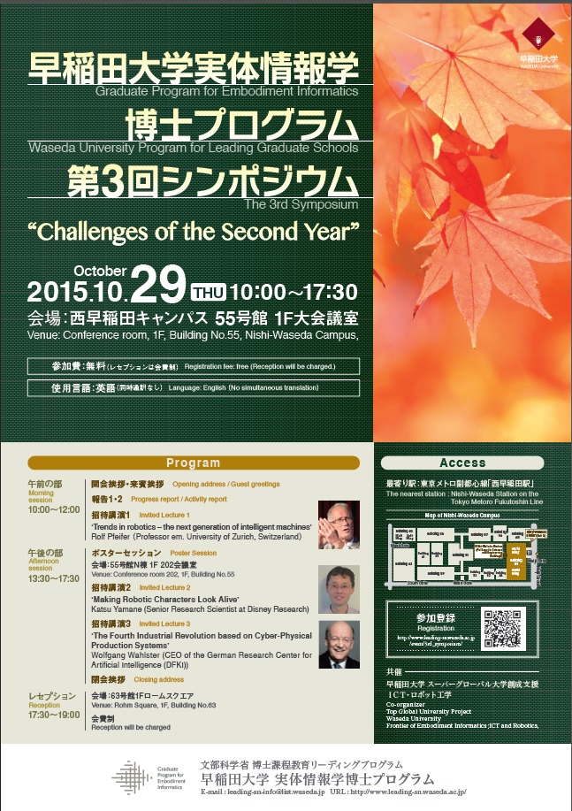3rd Symposium