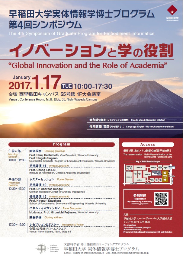 3rd Symposium